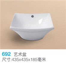 批发质优价廉饰丽居692艺术盆台上安装广东高温陶瓷面盆洗手盆