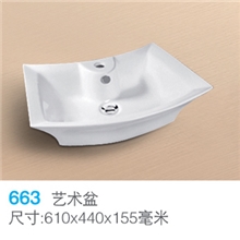【厂家批发供应】饰丽居663异形艺术盆广东高温陶瓷台上盆