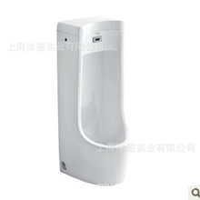 供应箭牌卫浴小便斗+感应器AGY612A/B