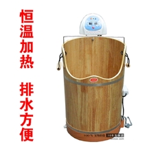 包邮快递高级橡木熏蒸桶沐足桶/薰蒸泡脚木桶/蒸脚桶电加热泡脚