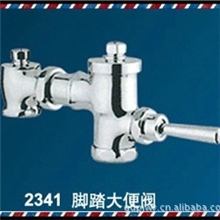 鹏洁脚踏式冲洗阀脚踏伐高档延时冲洗阀大便冲洗阀冲洗阀