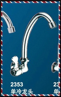 供应批发高档立式菜盆水龙头(如图)