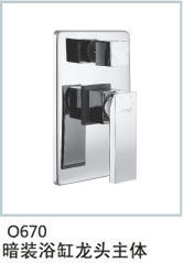 swell四维卫浴/洁具/暗装浴缸龙头主体、淋浴龙头主体Q670