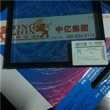 LOW-E节能玻璃、南玻LOW-E玻璃、信义LOW-E玻璃、台玻LOW-E玻璃