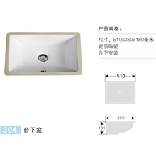 最畅销的四方陶瓷石下盆台下洗手盆洗脸盆