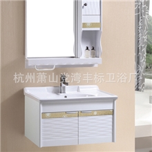 丰标卫浴家具新款pvc浴室柜厂家直销卫浴柜洗脸洗手盆型号524