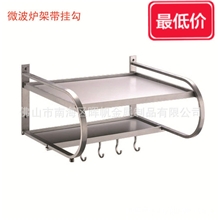 新品旺阁双层微波炉架-2微波炉支架