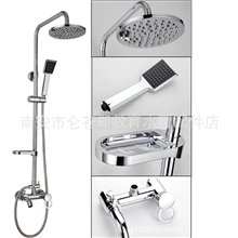 厂家批发直销优质水龙头/全铜509苹果花洒淋浴套装/炫风雨洁具
