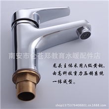 厂家批发直销优质广东合金名家冷热脸盆单孔水龙头/炫风雨洁具