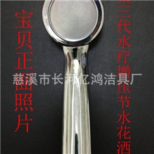 淘宝天猫展销会热销水疗3代增压花洒喷头节水花洒加压水疗批发