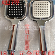 超薄方花洒，方向盘HB-1007方花洒沐浴花洒，花洒头,花洒批发