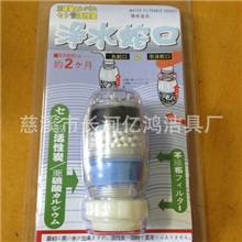 净水蛇口环保水卫士双口净水器水龙头净水器自来水过滤器批发