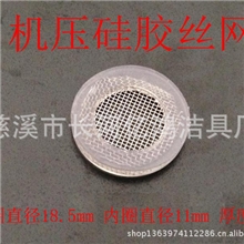 4分花洒顶喷硅胶不锈钢过滤丝网，软管垫片外19内11厚3（机压）