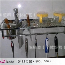 泽颖不锈钢D488新款多功能厨房挂具/不锈钢多用置物架/刀架