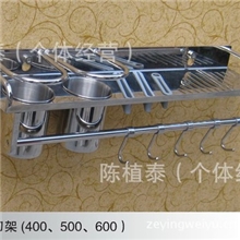 全新推出新款多功能厨具刀架D489/厨房不锈钢多用架/厨房挂具