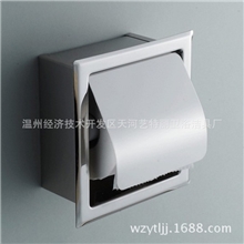 艺特丽入墙纸巾盒手纸盒防水卫生间手纸架墙厕纸盒304不锈钢