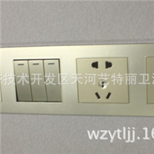 酒店宾馆多功能床控面板床头柜控制开关触摸开关家庭开关墙壁开关