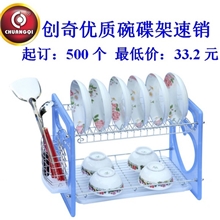 碗碟架出口品质创奇五金特价速销品专业生产碗碟架