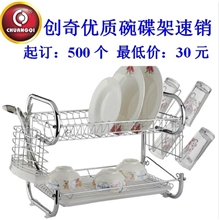碗架不锈钢双层碗碟架创奇五金专业生产沥水碗碟架