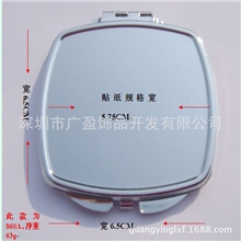 【厂家直销】方形化妆镜、金属双面超薄迷你便携礼品镜、小镜子
