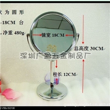 供应精美18CM台式化妆镜，高档美容镜子、浴室镜子、促销镜
