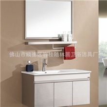 卫仕洁供应304不锈钢浴室柜组合0.9米长卫生间洗脸台盆WSJ-822