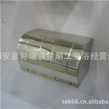盛展卫浴厂家直销不锈钢纸巾盒、不锈钢卷纸盒