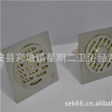 盛展卫浴厂家直销供应防臭地漏、弹簧闭合防臭地漏、地漏批发