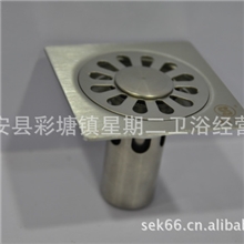 盛展卫浴厂家直销潜水艇地漏、防臭地漏、洗衣机专用地漏