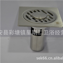 盛展卫浴厂家直销防臭不锈钢地漏、潜水艇地漏洗衣机地漏厂家