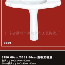 供应连板立柱盆