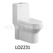 马桶，厂家直销，卫浴，潮州马桶，座厕，工程马桶质比品牌