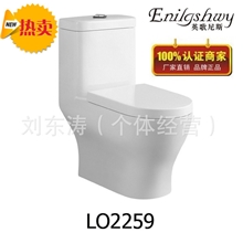 马桶厂家直销座便连体座便器品牌卫浴品牌贴牌