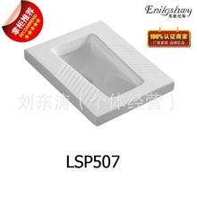 陶瓷蹲便器，厂家直销蹲便器，潮州蹲便器，佛山陶瓷卫浴，蹲厕