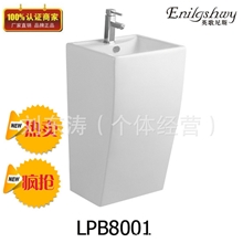 连体柱盆洗手盆洗脸盆高档酒店立柱盆一体式连体柱盆