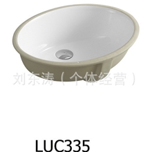 优质陶瓷台盆厂家，厂家台下盆，圆形台下盆，洗脸盆，台盆