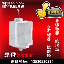 自主品牌惠达中宇鹰品质小便斗小便器厂家批发直销承接OEM