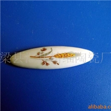 供应陶瓷把手.陶瓷拉手.陶瓷手柄