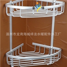 金怿洁具厂家供应太空铝网篮双层三角篮带钩角架