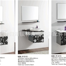 【广东浴室柜厂家直供】637单层豪华不锈钢浴室柜零利润销售