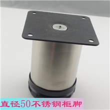 供应不锈钢圆形柜脚可调脚浴室柜脚50直径拉丝表面家具腿厂家直销