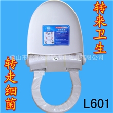 厂家直销马桶转转垫马桶坐垫自动卫生坐垫高档座便器安全卫生