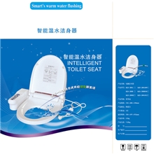 288A正品智能马桶可以治病13001628288刘经理