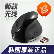 包邮正品韩国创意工程学无线电脑鼠标comfi懒人专用个性
