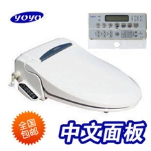 包邮韩国正品洁身器yoyo770缓降智能马桶盖卫洗丽马桶盖板