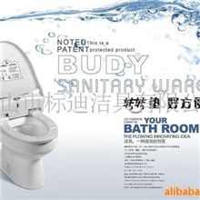 智能坐便盖(图)