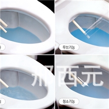 韩国熊津豪威环境家电--智能便座/便洁宝/洁身器BA07