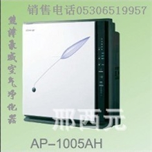 供应高品质空气净化器，各种型号，各种款式，可选购