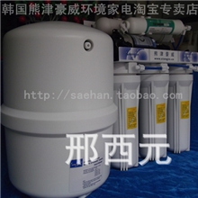 韩国熊津豪威世韩净水器直饮机CW-2000UD促销1000元全国包快递