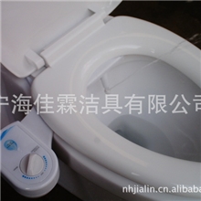 厕具必备-实用简易型BN洁身器\便洁器